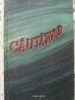 Cautatorii - D. Granin, 1955, Cartea Rusa, Roman, Coperta Cartonata, 513 pagini