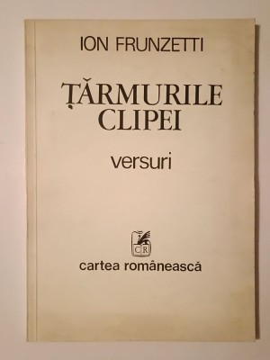 Ion Frunzetti (dedicație/ autograf) - Țărmurile clipei (versuri) (1983) foto