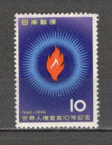 Japonia.1958 10 ani Declaratia drepturilor omului GJ.64, Nestampilat