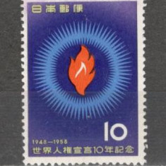 Japonia.1958 10 ani Declaratia drepturilor omului GJ.64