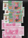 Hell banknote China 50 bani funerari ancestor money pret pe bucata