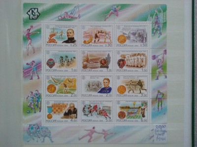 2000-Rusia-Zd-Bogen-MNH-Perfect foto