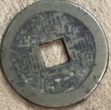 MNDSTR70 (A) (posibil fals , se vinde ca atare) China Cash