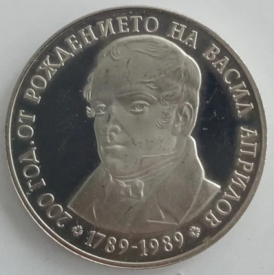 Moneda Bulgaria - 5 Leva 1989 - Vasil Aprilov - Proof foto