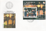 |Romania, LP 1424/1997, Exp. Filat. Int. &quot;Hong Kong &#039;97&quot;, colita dantelata, FDC