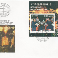 |Romania, LP 1424/1997, Exp. Filat. Int. "Hong Kong '97", colita dantelata, FDC