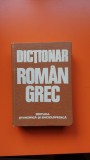 DICTIONAR ROMAN GREC - SOCRATIC COTOLUTIS