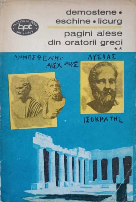PAGINI ALESE DIN ORATORI GRECI VOL.2-DEMONSTENE, ESCHINE, LICURG-221174