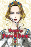 Requiem of the Rose King, Vol. 7 | Aya Kanno, Viz Media, Subs. Of Shogakukan Inc