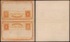 Salvador - Postal History Rare Old UNUSED Postcard + Reply DB.272
