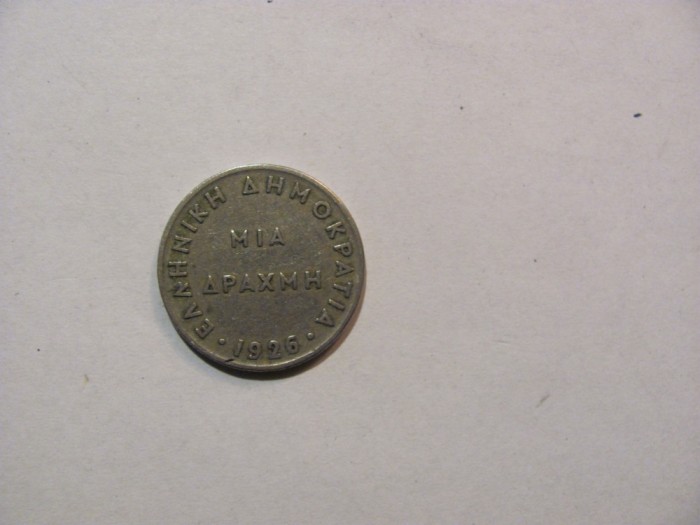 CY - Drahma 1926 Grecia
