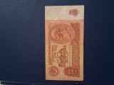 10 ruble 1961