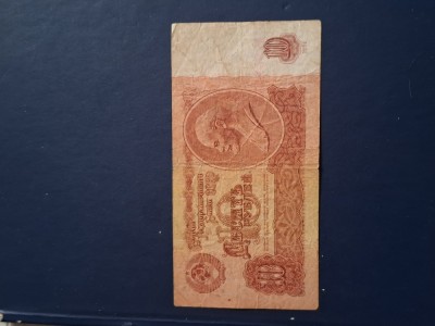 10 ruble 1961 foto