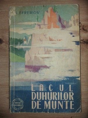 Lacul duhurilor de munte- I. Efremov foto