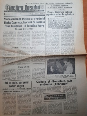 ziarul flacara iasului 6 septembrie 1988- fotbal poli iasi-poiana campina 1-0 foto
