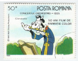 **Romania, LP 1153/1986, Desene animate Walt Disney (II), eroare, oblit.