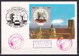 Fujeira 1971 sport SAH MI bl.74 A carte postala FDC w62, Nestampilat