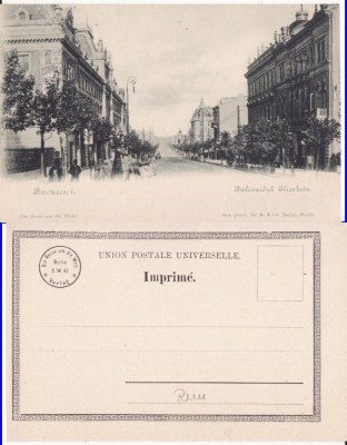 Bucuresti Bulevardul Elisabeta-clasica- rara foto