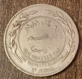 C50 - Moneda foarte veche - Iordania - 100 fils - 1989