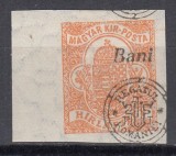 ROMANIA 1919 EMISIUNEA ORADEA EROARE TIMBRU PENTRU ZIARE SUPRATIPAR DEPLASAT GUMA ORIGINALA SARNIERA, Nestampilat