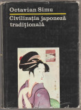Octavian Simu - Civilizatia japoneza traditionala - Japonia, 1984