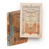 George Ionescu, Călăuza tipografului, 1906