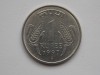 1 RUPEE 1997 INDIA, Asia