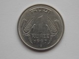 1 RUPEE 1997 INDIA, Asia