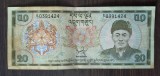 Bancnota Bhutan - 20 Ngultrum 1981 - Rara