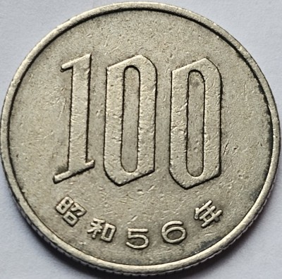 100 Yen 1981 Japonia, Shōwa foto