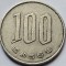 100 Yen 1981 Japonia, Shōwa