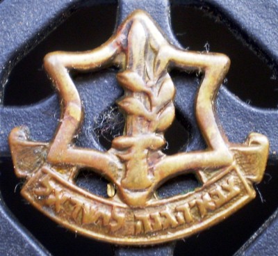 I.456 INSIGNA MILITARA ISRAEL IDF ZAHAL foto
