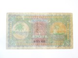 Cumpara ieftin Rara! Maldive/Maldives 1 Rupee 1960,bancnota din imagini la cel mai mic pret