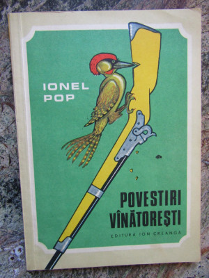 Ionel Pop-Povestiri vanatoresti-Ed.Ion Creanga,ilustr/Eugen Taru 1986 foto