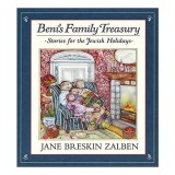 Beni&#039;s Family Treasury for the Jewish Holidays