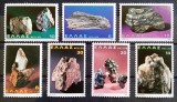 BC361, Grecia 1980, serie minerale, Nestampilat
