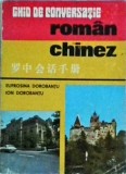 Cumpara ieftin Ghid conversatie Roman Chinez - Eufrosina &amp; Ion Dorobantu. Invata limba chineza rapid, esential pentru turism si afaceri. Ed. Sport-Turism.