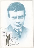 bnk fil Maxima Ion (Iancu) Brezeanu - 1983 - necirculata