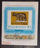 Romania 1978 - Colita ESSEN MNH