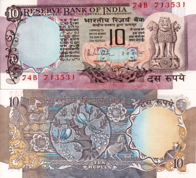 INDIA 10 rupees ND UNC!!! foto