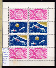 1975 Cosmonautica Bl.123 LP 888a MNH foto