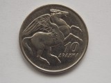 Moneda Grecia 10 Drahme 1973 - Colectie Numismatica