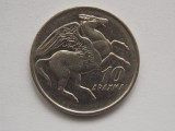 10 DRAHME 1973 GRECIA