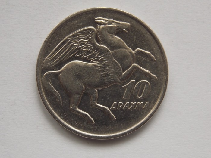 10 DRAHME 1973 GRECIA