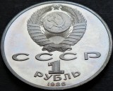 Moneda comemorativa PROOF 1 RUBLA - URSS / RUSIA, anul 1988 *cod 4646 B- M GORKI