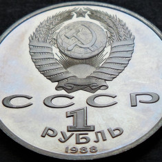 Moneda comemorativa PROOF 1 RUBLA - URSS / RUSIA, anul 1988 *cod 4646 B- M GORKI