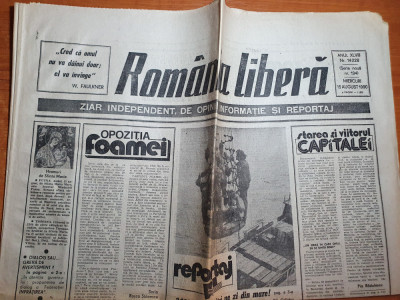 romania libera 15 august 1990-festivalul filmului costinesti,privatizarea foto