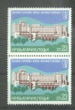 Bulgaria 1981 Architecture x 2, MNH AH.031, Nestampilat