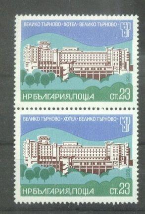 Bulgaria 1981 Architecture x 2, MNH AH.031