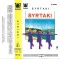 Syrtaki, Caseta audio - 2